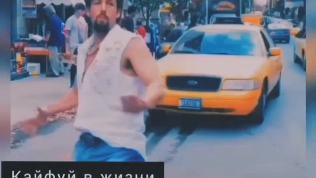 🥴Кайфуй в жизни, ведь она одна 🥴 смотреть онлайн