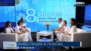 Сергей Урескул: любовь побуждает идти на компромиссы и избегать конфликтов