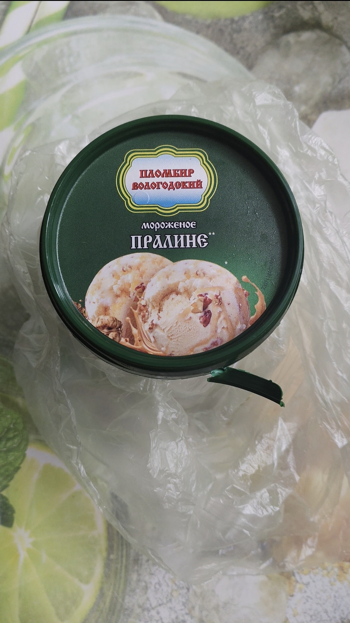ВКУСНОЕ МОРОЖЕНОЕ ИЗ ЧИЖИКА ЗА 189 РУБЛЕЙ смотреть онлайн