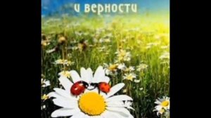 «Моя семья»♥
Группа ран. возр. «Здоровячки»
С.И.Шавлова, В.А.Романова, Е.Л.Резвушкина 👍