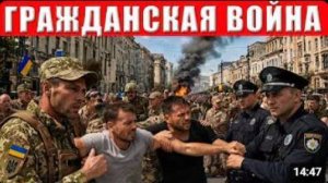 В Украине началась гражданская война народ поднялся против режима! Об этом молчат украинские СМИ