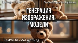 Генеративные модели AliveColors 11.3