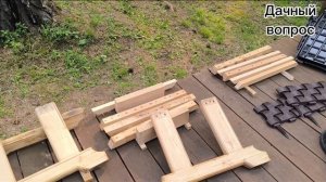 Дачный вопрос. Ремонт банной скамьи.