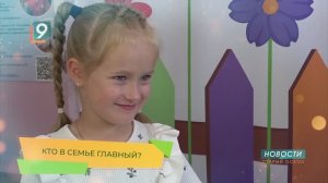 Устами детей о счастливой семье: наш опрос из детского сада