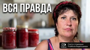 Дневник Багиры.Как Ваши дела как здоровье?