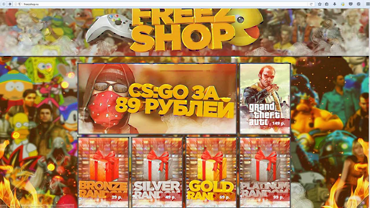 FREEZSHOP.RU КИДАЛОВО И ЛОХОТРОН смотреть онлайн