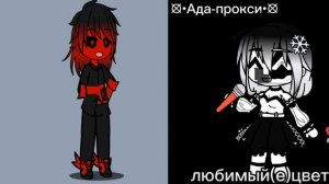 «рандомная ос» это перс который можно найти в криаторе