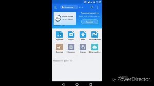 Как установить кеш на телефоне