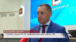 Время местное. Эфир: 08-07-2026 - Встреча с коллективом Водоканала