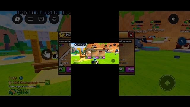 игра в Roblox первый режим в который я начал играть КРУТА