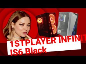 НИКС Компьютерный Супермаркет: видео про Корпус 1STPLAYER INFINITE SPACE IS6 Black без БП с окном #1