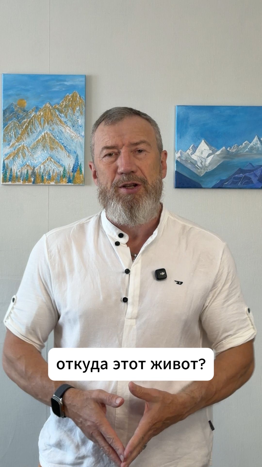 Почему растет живот