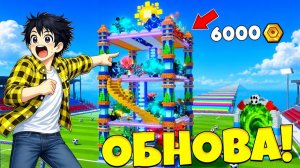Я ПРОКАЧАЛ СВОЮ БАЗУ ЗА 6 ТЫСЯЧ ТОКЕНОВ! ФУТБОЛЬНАЯ ОБНОВА В СБЕГИ ОТ ЦУНАМИ в Роблокс!