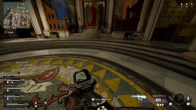 CoD BO7 Warzone (карта Fortune's Keep) задание "Серый кит" смотреть онлайн