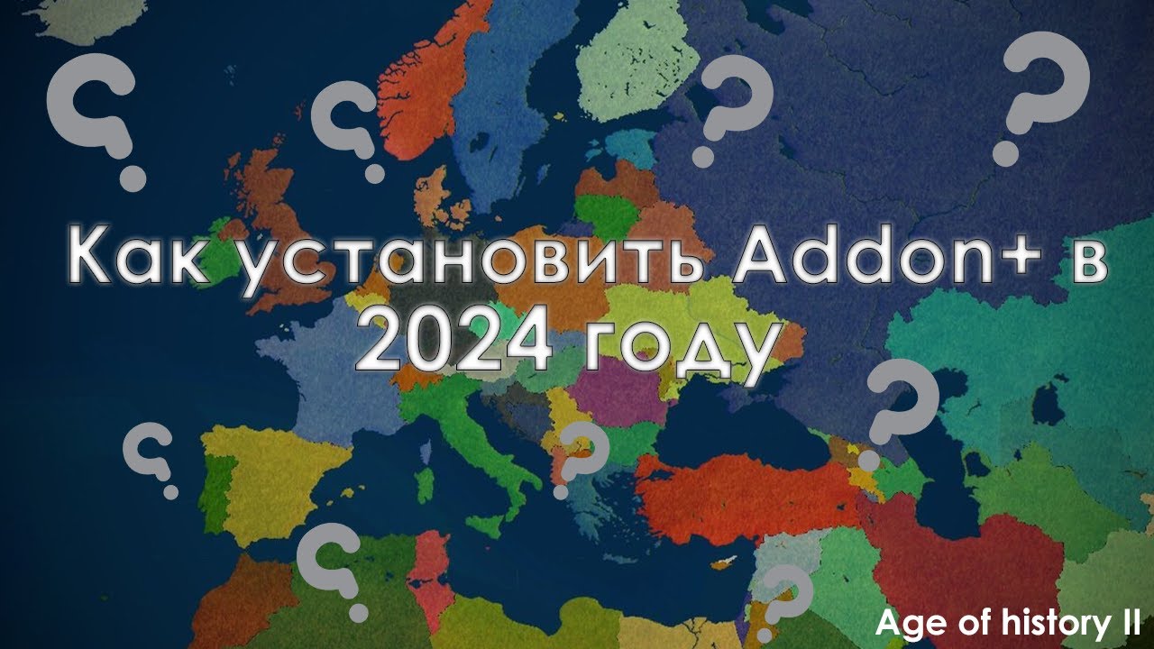 AGE OF HISTORY II | КАК СКАЧАТЬ ADDON+ В 2024 ГОДУ?! смотреть онлайн