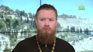 Читаем Апостол. 10 июля 2026