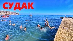 Крым, СУДАК 7 июля Наплыв Туристов! Пляж и набережная курорта. Бухта ЛЮБВИ, Секретные пляжи