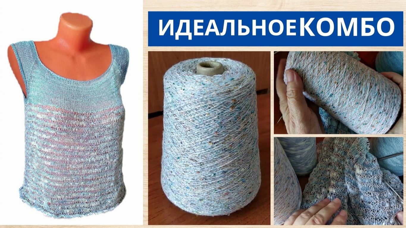 Хитрости и советы вязания