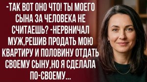 Истории из жизни| Ещё попытаешься мной манипулировать или давить |Аудио рассказы|Жизненные истории