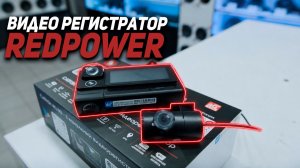 REDPOWER Catfish 4K - Обзор и тест видеорегистратора