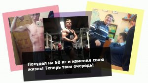 ЭТО ВИДЕО ИЗМЕНИТ ТВОЮ ЖИЗНЬ! РЕАЛЬНЫЙ пример из жизни!