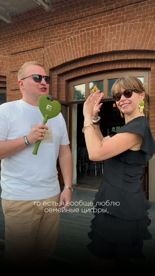 Цифра х Семейные цифры