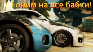 прохожу NFS undercover №2