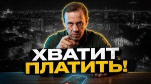 ЗЗВОНОК ОТ ГЛАВНОГО КОЛЛЕТКОРА | НЕОЖИДАННЫЙ ИСХОД