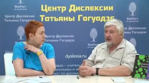 С.В. Савельев - Детский мозг. Что нужно знать родителям (часть 2)