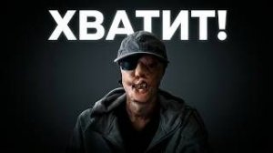 ХВАТИТ СЕБЯ ПИЛИТЬ! Почему нам стало стыдно просто ничего не делать