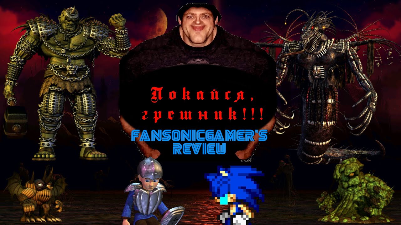 Покайся, грешник!!! | The Pilgrim's Progress: The Video Game | FanSonicGamer's Review смотреть онлайн