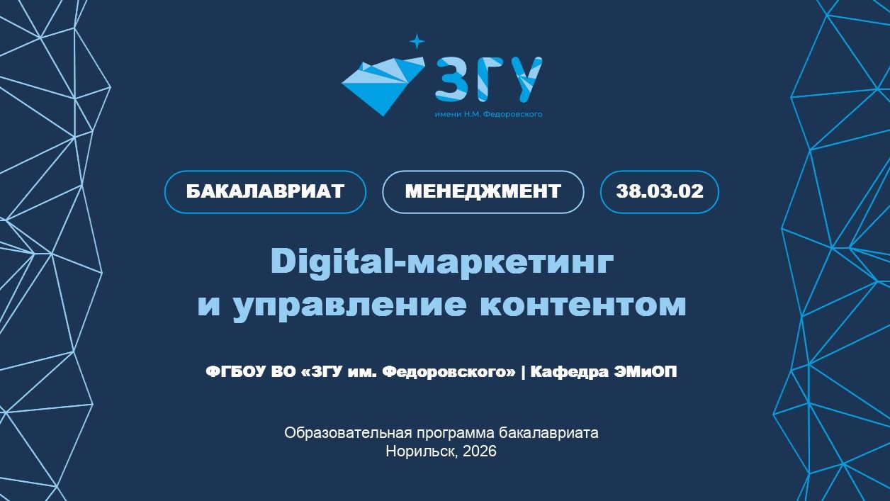 ПРИЕМНАЯ КАМПАНИЯ