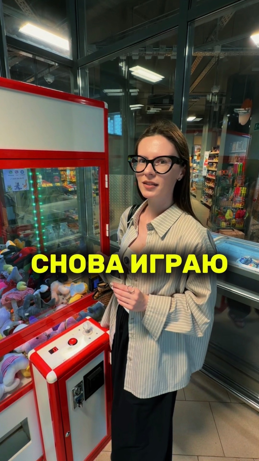 Корова 🐮