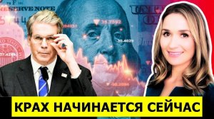 АМЕРИКА ТРЕЩИТ ПО ШВАМ: Работы нет, заводы стоят, уверенность падает