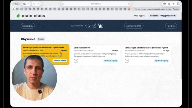 how_to_learn_01 смотреть онлайн