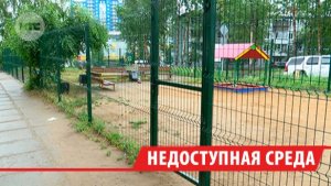 Жители Юбилейного просили спортплощадку, а получили забор с замком и выгул собак