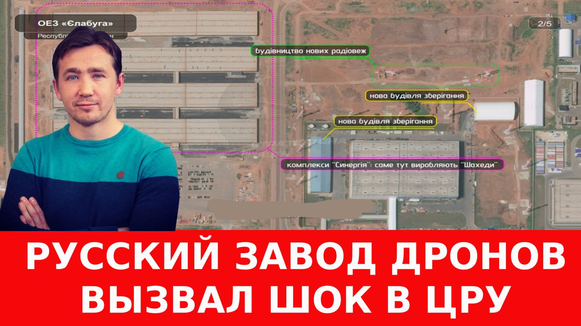 Нападение США на Иран и последствия саммита НАТО смотреть онлайн