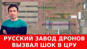 Нападение США на Иран и последствия саммита НАТО