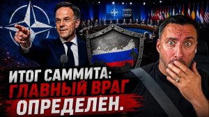 САММИТ НАТО 2026. ЗЕ ПОДТЕРСЯ ИНИЦИАТИВАМИ ТРАМПА