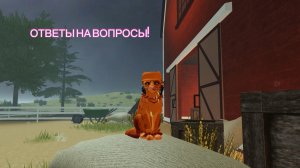ОТВЕТЫ НА ВОПРОСЫ!(1 часть)