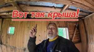 Вот почему крыша текла и холодно было! 😡 08-07-2026