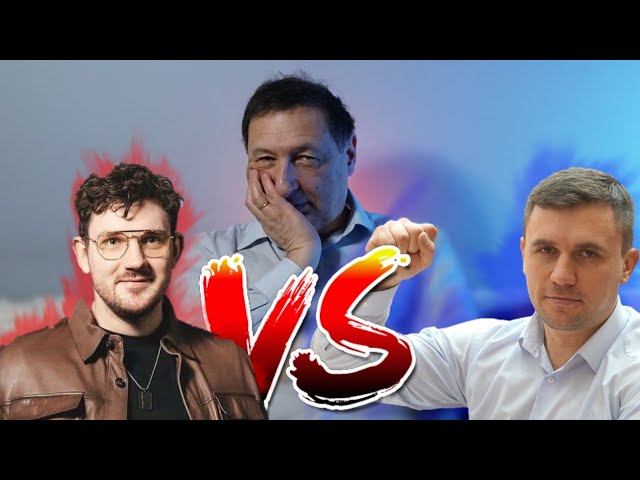 Стас Ай Как Просто спорит с Бондаренко об аресте Кагарлицкого Бориса // Васильев против Бондаренко смотреть онлайн