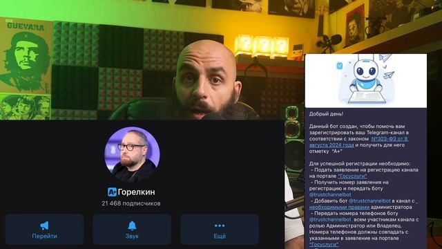 №2 - Запрет навязывания в интернете / Тарологи выдохнули / Платные сообщения в Telegram смотреть онлайн