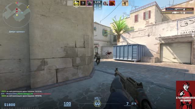 -4 ХМ на ХбОХе #CS #CounterStrike