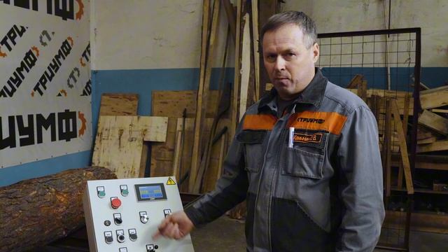 Угловая пилорама Триумф 2У-600