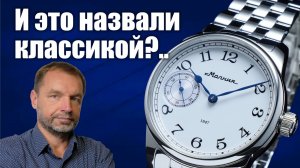 «Молния» назвала это классикой. Но есть вопросы.