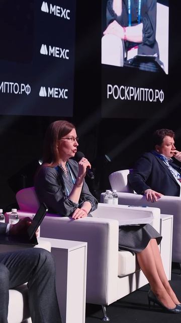 Vlll Crypto Summit