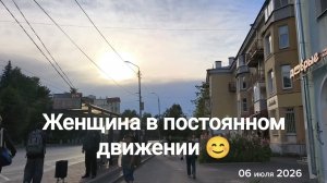 влог на ходу. куда и зачем?