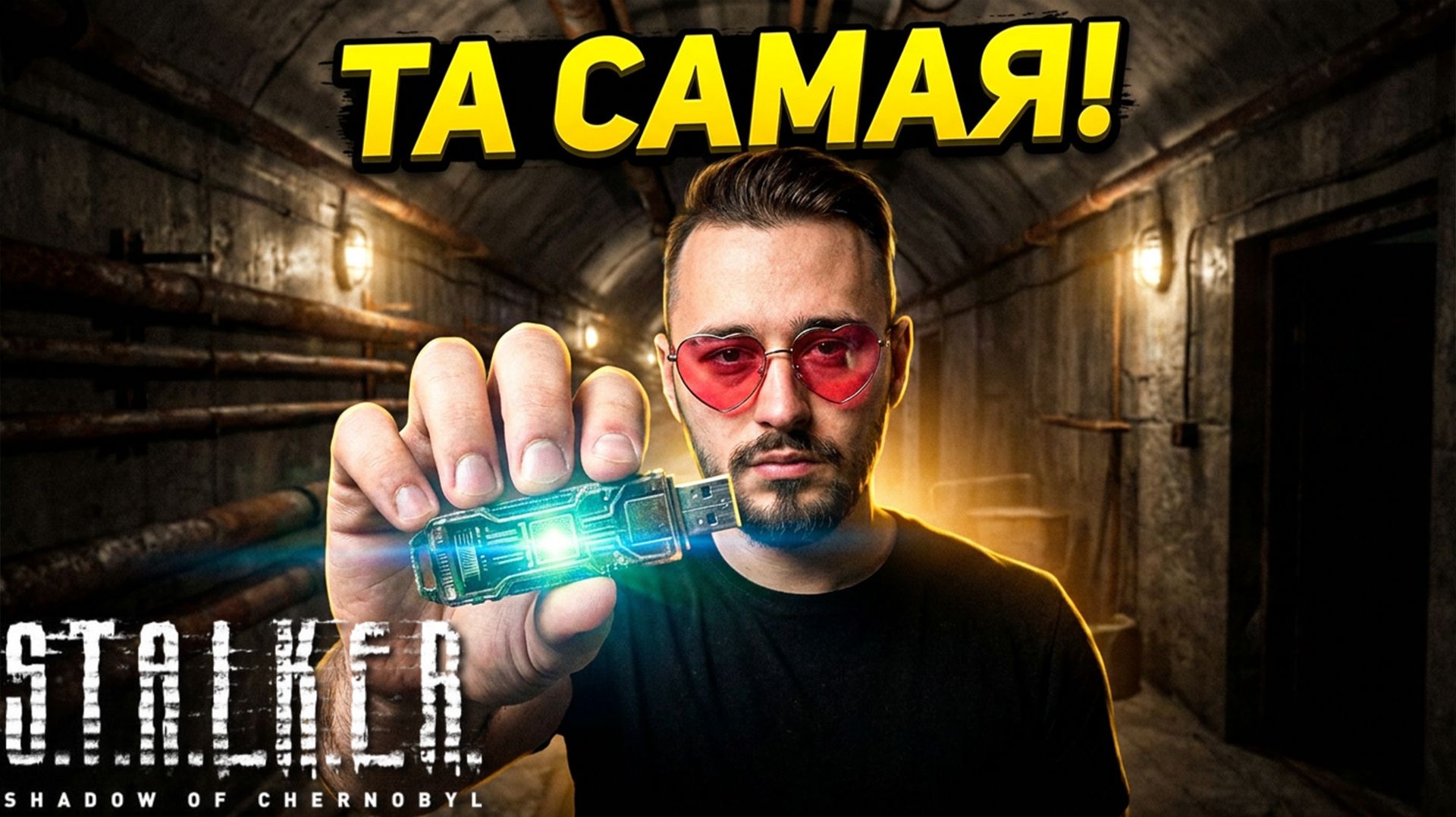 НАШЁЛ ФЛЕШКУ СТРЕЛКА! - КРОТ, АГРОПРОМ И КРОВОСОС☢️STALKER UPDATE #3
