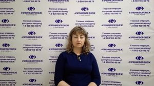 Отзыв о лазерной коррекции зрения в клинике «Зрение Воронеж», 88001009876